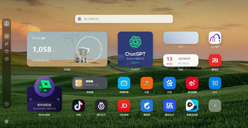 #浏览量插件 #标签页插件名称: WeTab新标签页插件简介: Wetab是一款可以亲手打造属于自己的高颜值主页的小组件新标签页插件，整合了ChatGPT,无需账号自由使用的ChatGPT!!! iOS风格卡片组件设计，内置多种小组件，让信息一目了然，标签页整洁美观