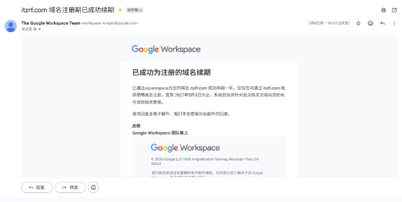 【后续更新】Google Workspace 土耳其区低价域名，一年后成功自动续期！兄弟们，去年带大家上的 Google Workspace 土区 14元/年 .COM 域名车，前两天实测已经成功自动续订了！收到了谷歌官方的邮件通知，我的域名（itzrf.com）已经通过 Squarespace 成功续期一年，有效期直接延到了 2027 年 5 月 3 日