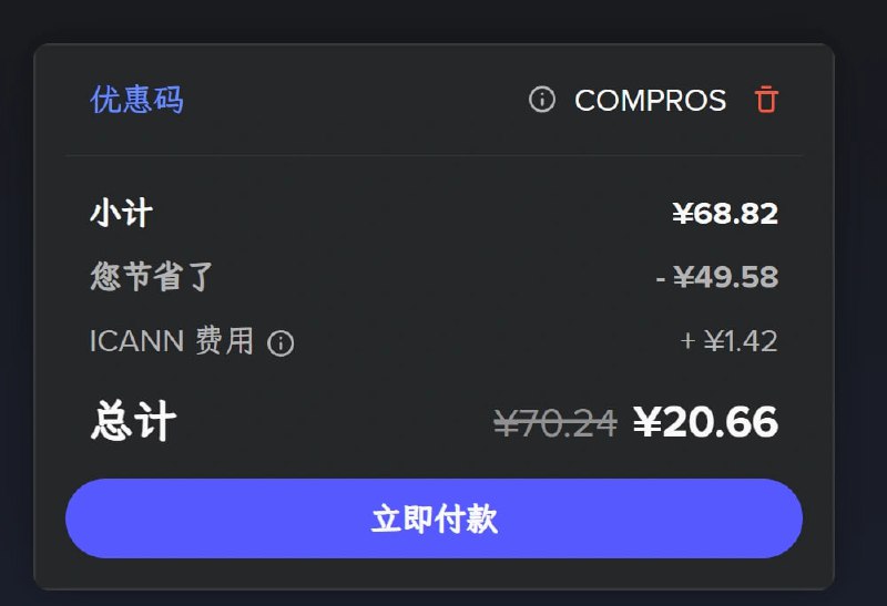 spaceship 20元买顶级.com域名！！！！记得关掉梯子验证优惠码我的评价是不如谷歌那个香，但是门槛较低