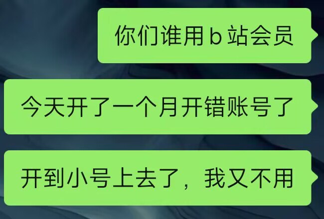 你们有人要嘛 无了 给两个群友了