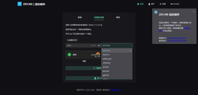 Cloudflare-Temp-Email - 免费搭建属于你自己的私人临时邮箱 - 「ZRF.ME | 临时邮件」发哥留言1. 项目服务基于开源项目 cloudflare-temp-email 部署，我作为维护者负责日常更新同步、域名管理、问题修复与滥用防护；2.域名均通过正规渠道注册，当前共支持 26 个独立域名（含赞助类、不同稳定性类别），服务可用性依赖 Cloudflare 生态稳定性与域名有效性，只要 Cloudflare 不炸，服务就在；3.服务由我个人利用业余时间维护，偶尔会受网络波动影响，若使用过程中遇到域名失效、收件异常等问题，可通过我的博客（blog.zrf.me）留言反馈，会及时处理～项目地址：cloudflare_temp_email临时邮箱 首选站点：