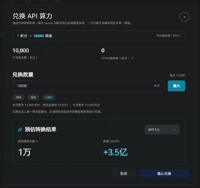 0 门槛薅头部大模型 API 额度，GitHub Star＞1 就能领，最高白嫖 1000 美金！开源开发者福利来了，凭 GitHub 项目就能领免费 LLM API 额度，最高 1000 美金，想做 Agent 的可以冲一波