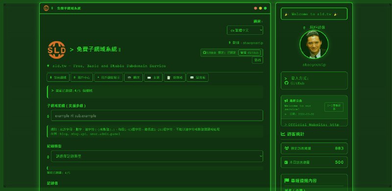 SLD.TW | 免费域名 UI页面还挺新颖，一个志愿者/平台，提供基本的二级域名注册、管理和维护服务