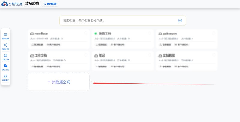 白嫖中国科技云 20G 存储，并接入 Obsidian 实现同步中国科技云