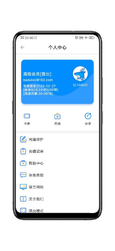 Telescope VPN老板大气，又赞助本频道30T流量，不限设备数量账号：  badukeji@163.com密码： @bdpd8下载地址：