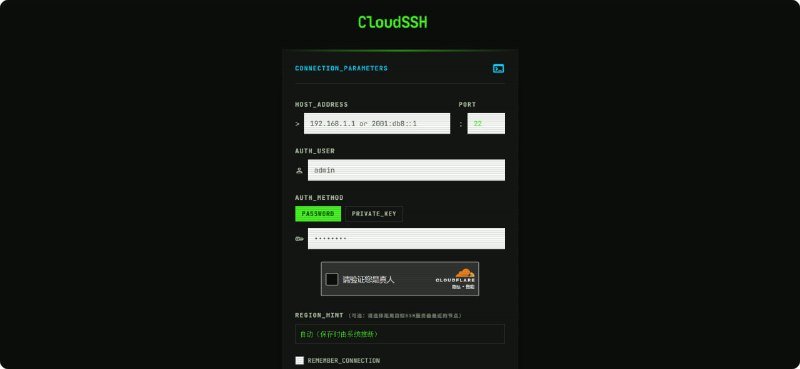 一个基于 Cloudflare Workers 的 Serverless Web SSH 终端：通过浏览器直接连接和管理你的服务器