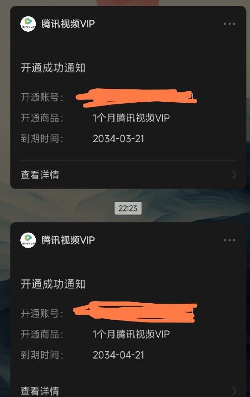 #资讯联通号可以抽中腾讯月卡​登了，刷新一下3次机会必中可以从到同一个号，基本必中