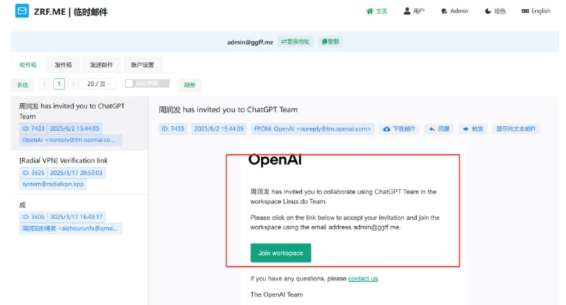 open AI chatgpt teams(企业版)，相当于白嫖200刀/月gpt 付费会员PS： 加入后重新登录， 如果没有付费的模型，就新建一个项目就可以使用付费模型了为防止后期杀号 建议使用小号上车，没有邀请链接 ，可以留言邮箱，我邀请你们，然后去邮箱中确认加入团队